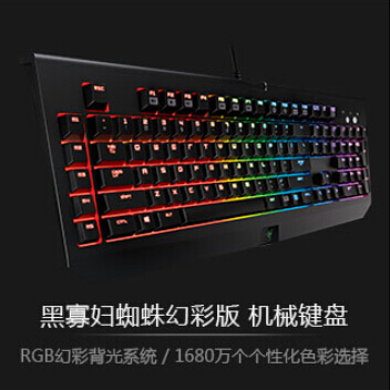 【奖品】leyu乐鱼电子(中国)官方网站
市青少年电子竞技大赛——“雷蛇”赞助产品