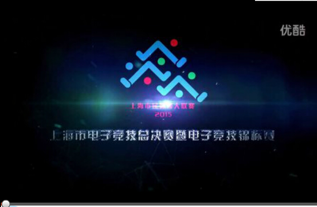 leyu乐鱼电子(中国)官方网站
市民体育大联赛—电子竞技大赛宣传片