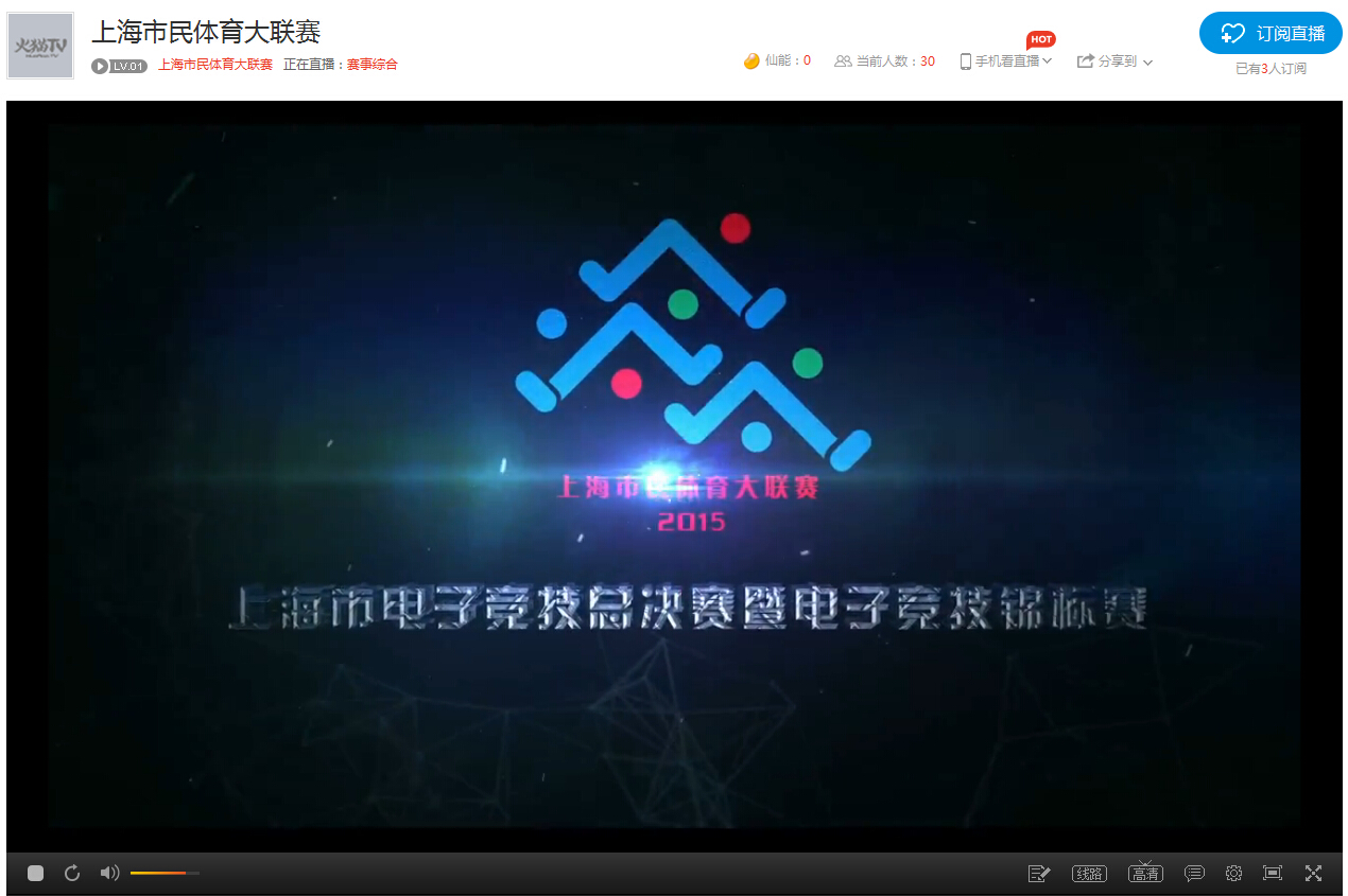 leyu乐鱼电子(中国)官方网站
市民体育大联赛—电子竞技大赛视频专区