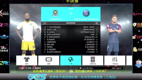 WES电子竞技锦标赛-实况足球精英赛leyu乐鱼电子(中国)官方网站
站2