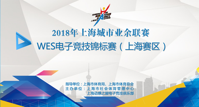【通知】WESleyu乐鱼电子(中国)官方网站
赛区：魔兽争霸3、实况足球赛程安排