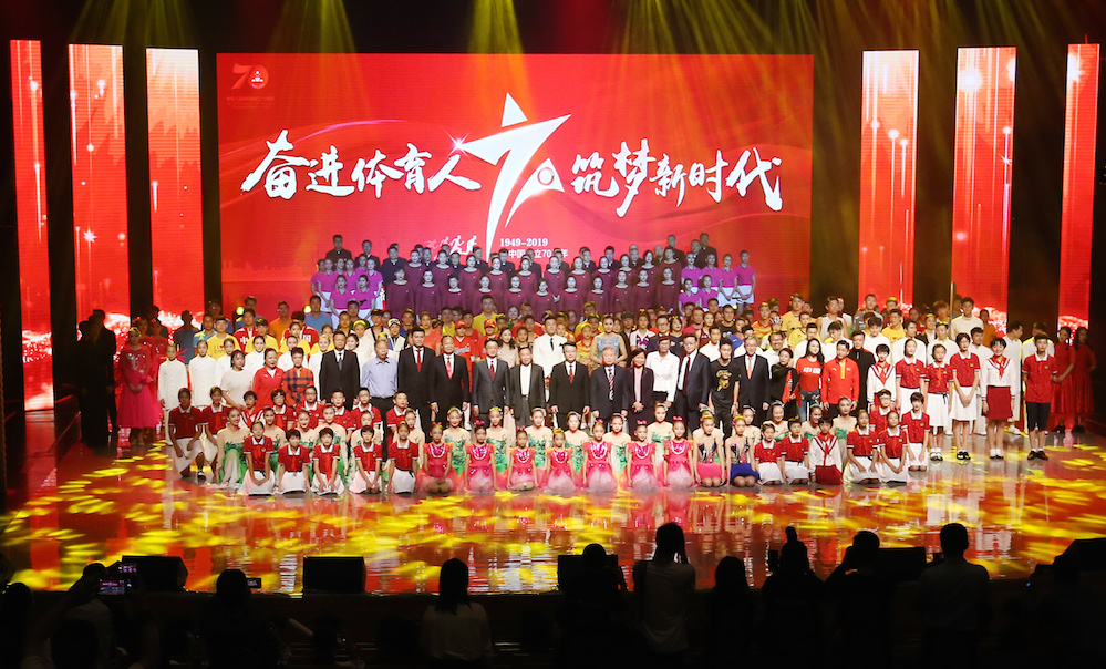 “奋进体育人，筑梦新时代”leyu乐鱼电子(中国)官方网站
市体育系统文艺汇演迎国庆70周年