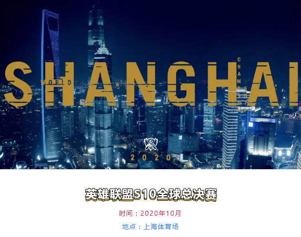 拳头游戏公司亚太总部落户leyu乐鱼电子(中国)官方网站
