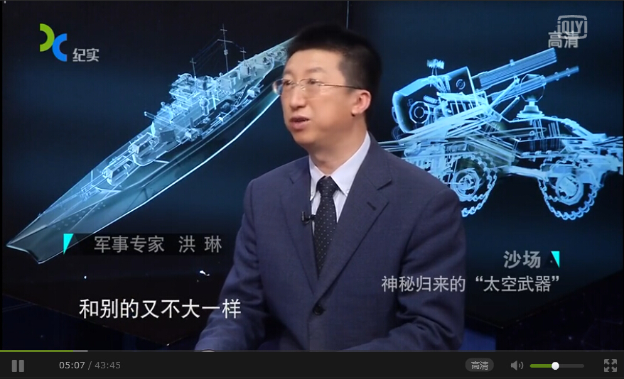美军空天武器威力无穷