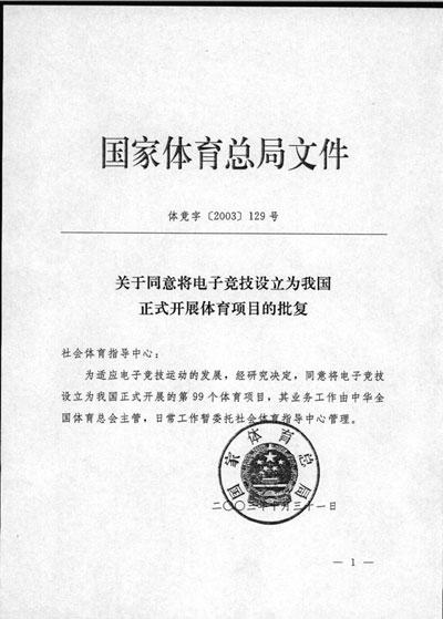 20100505160824211.jpg