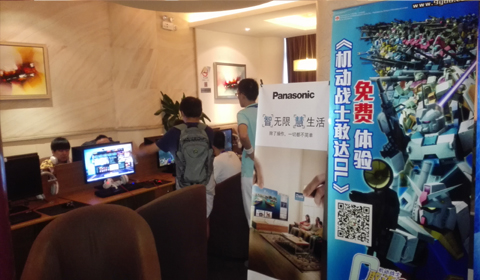 IMG_20150718_105128.jpg
