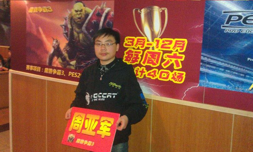 20120311112147318.jpg 20120311112147318.jpg
