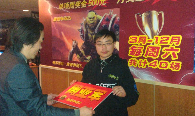 20120312055850916.jpg