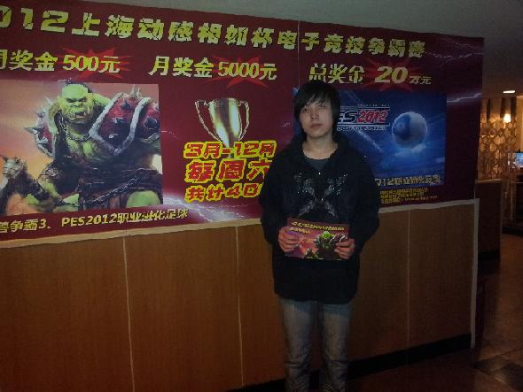 2012031111265331.jpg