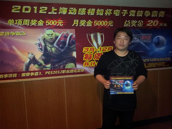 2012031111265331.jpg