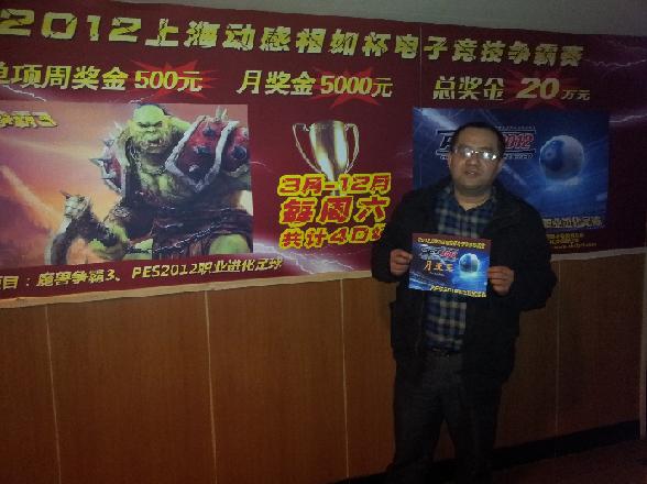 201203120556062.jpg