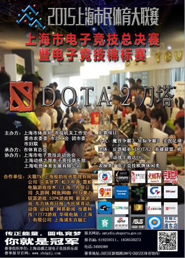 QQ截图20150818153524.jpg QQ截图20150818153524.jpg