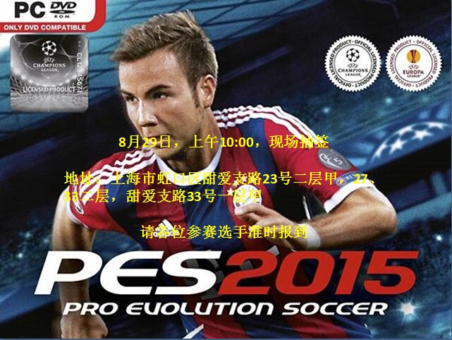 QQ截图20150826183258.jpg QQ截图20150826183258.jpg