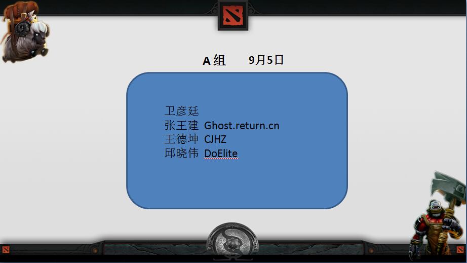 QQ截图20150902004803.jpg