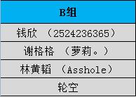 QQ截图20161008030223.jpg QQ截图20161008030223.jpg