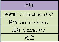 QQ截图20161008031159.jpg