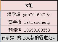 QQ截图20161015023643.jpg QQ截图20161015023643.jpg