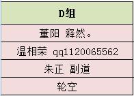 QQ截图20161015023754.jpg QQ截图20161015023754.jpg