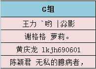 QQ截图20161015023949.jpg