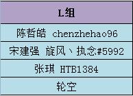 QQ截图20161015024234.jpg QQ截图20161015024234.jpg