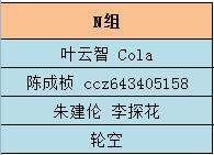 QQ截图20161015024401.jpg QQ截图20161015024401.jpg