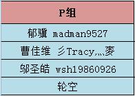 QQ截图20161015024504.jpg QQ截图20161015024504.jpg