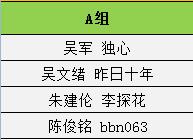 QQ截图20161028224210.jpg