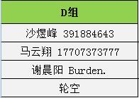 QQ截图20161028224405.jpg QQ截图20161028224405.jpg