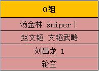 QQ截图20161028225016.jpg