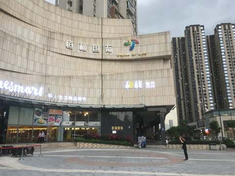 微信图片_20170617050418.jpg 微信图片_20170617050418.jpg