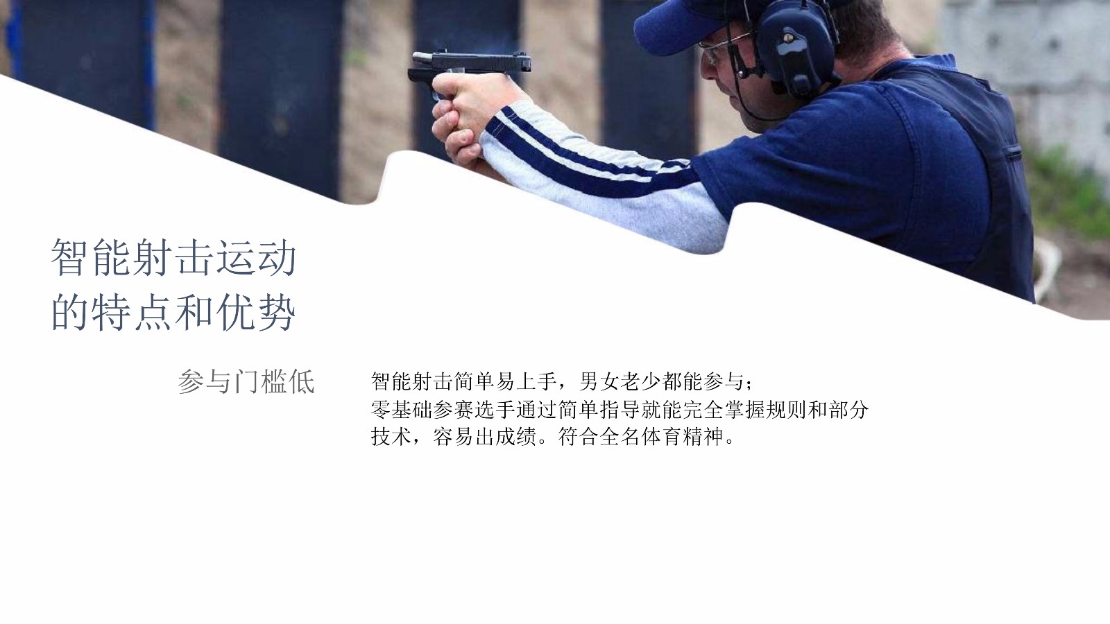 全民镭战射击大赛2018-亲子赛(2)-12.jpg