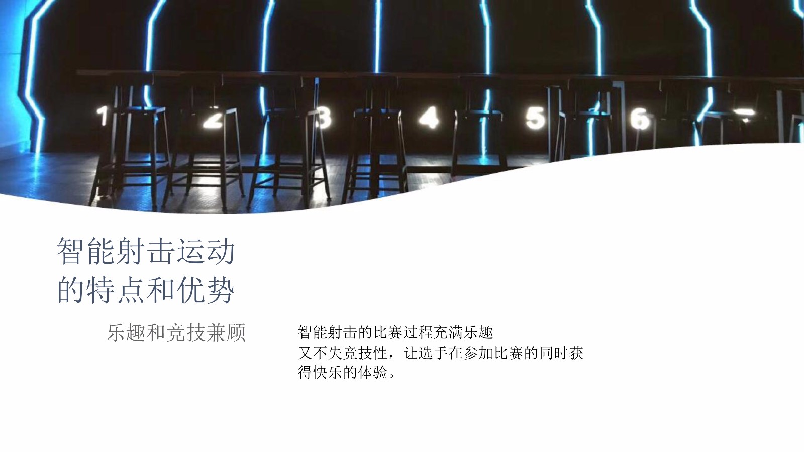 全民镭战射击大赛2018-亲子赛(2)-13.jpg