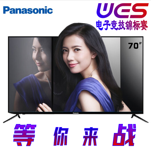 松下wes图片0.png