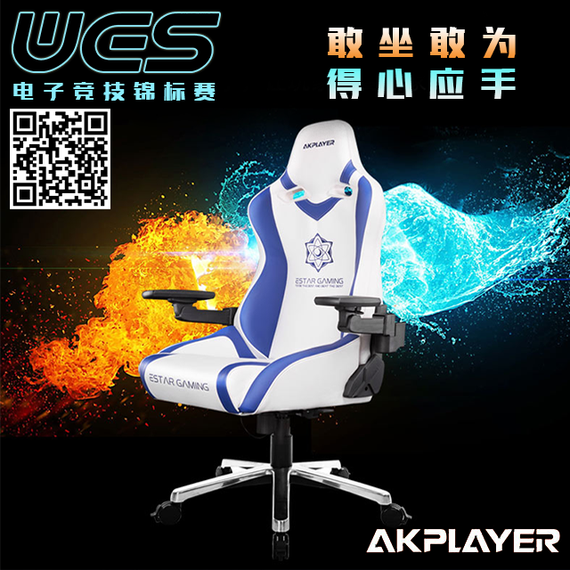 阿卡丁电竞椅_03_0(2).png 阿卡丁电竞椅_03_0(2).png