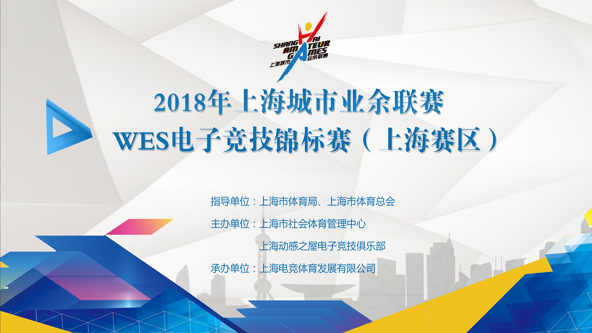 微信图片_20180919155128.png