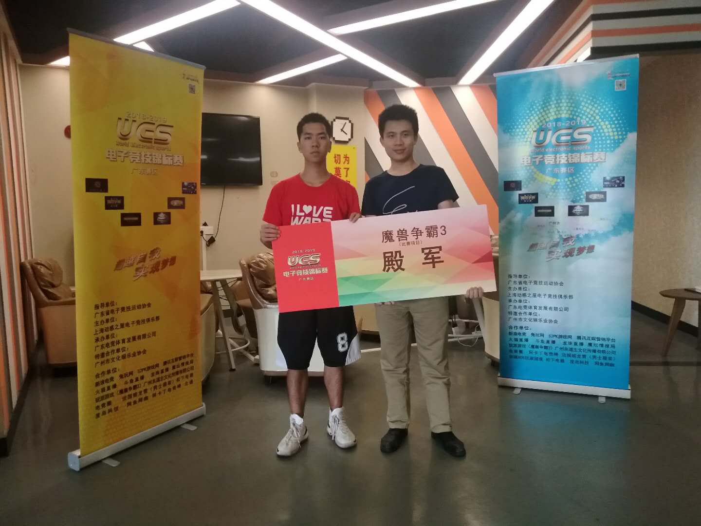 殿军:何骏宇 殿军:何骏宇