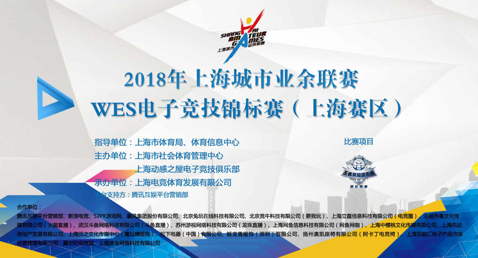 微信图片_20180919165914.png