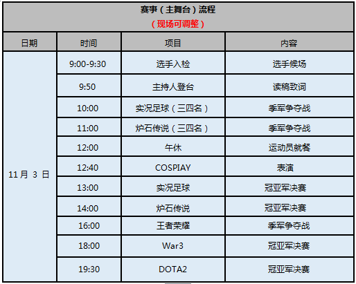 微信截图_20181102022256.png
