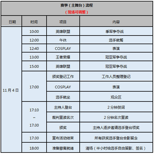 微信截图_20181102022535.png