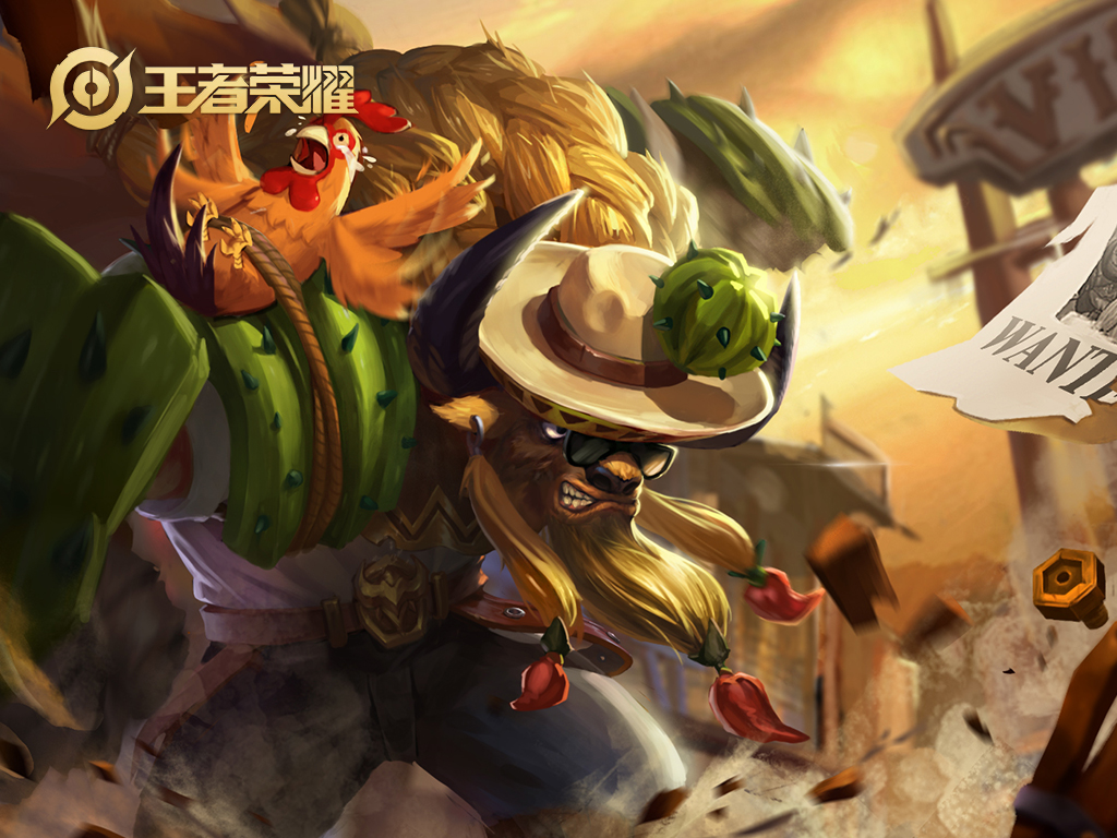 牛魔2.jpg