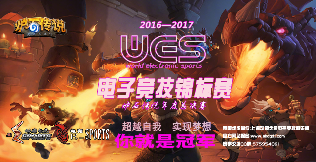 2016-2017wes.png 2016-2017wes.png