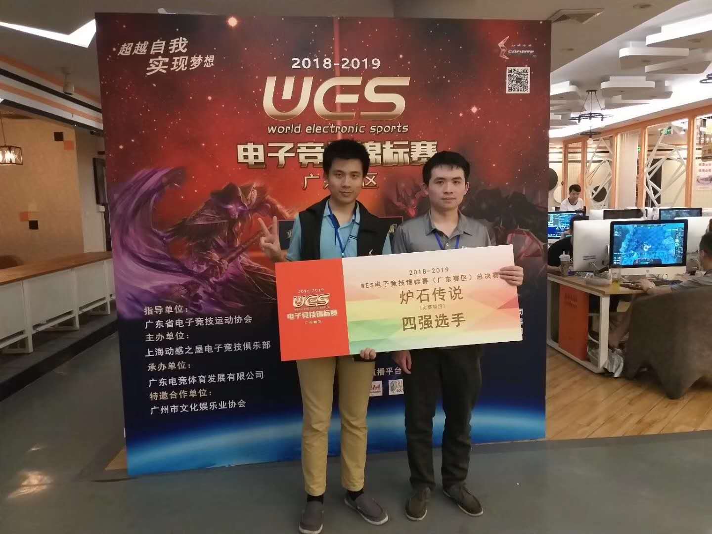 炉石传说：冯进.jpg