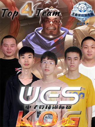 春季赛（KOG）.png