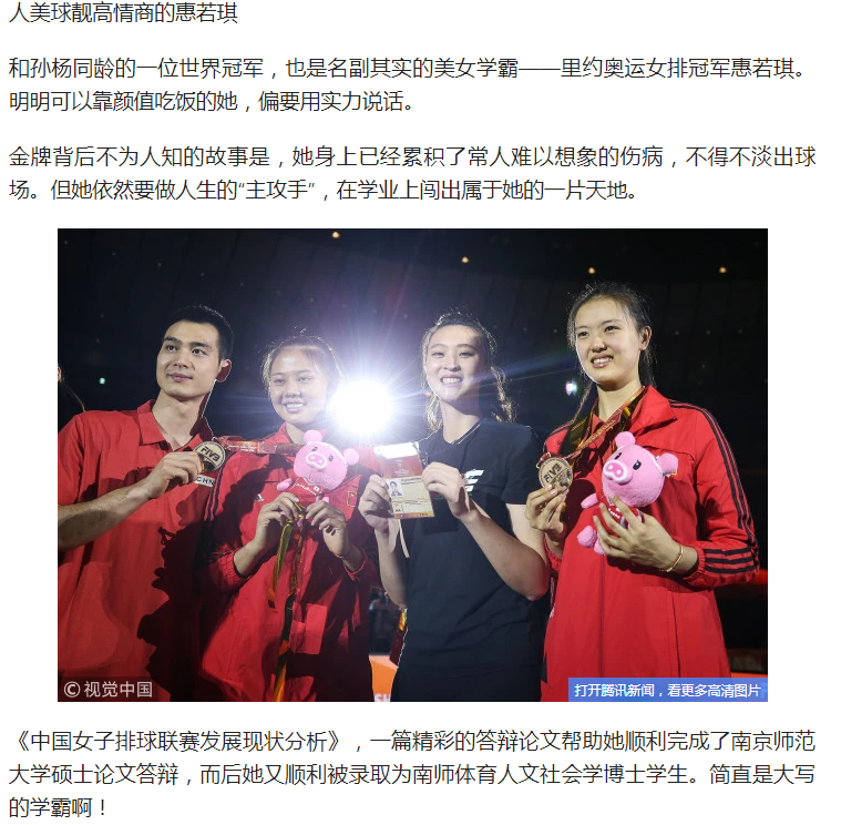 QQ浏览器截图20200522121331.png