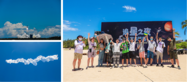 中科院科协与电竞的“追星之旅”