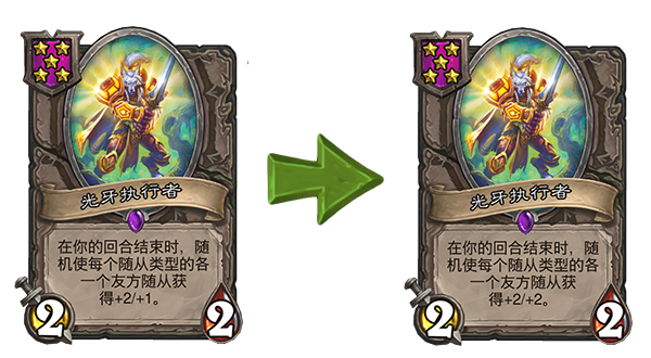 光牙执行者.png 光牙执行者.png