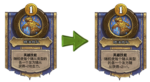 蜡油战队.png 蜡油战队.png