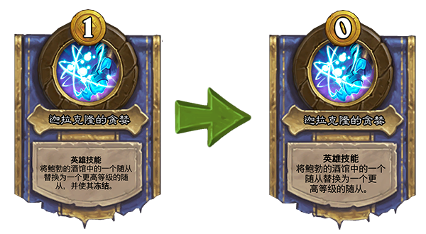 迦拉克隆.png 迦拉克隆.png