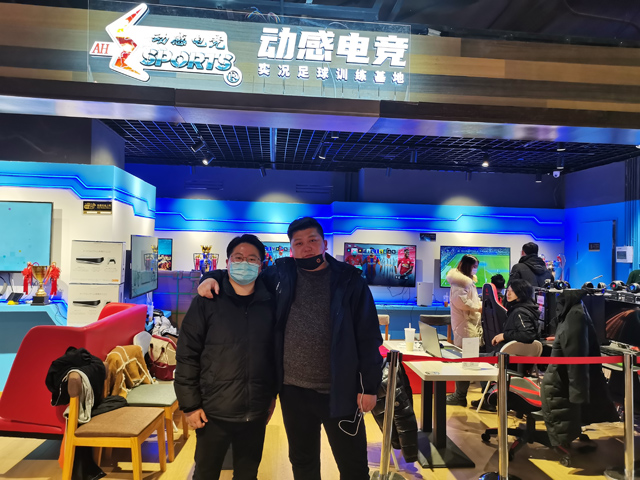 第三名 第三名