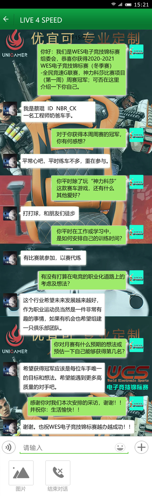 蔡昆.png